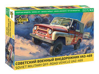 Soviet Military Off-Road Vehicle UAZ-469 - Image 1