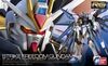 STRIKE FREEDOM GUNDAM